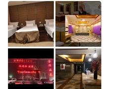 -金源温泉休闲会馆