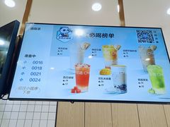 -茶百道(公园天街店)