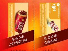 -麦当劳(季平店)