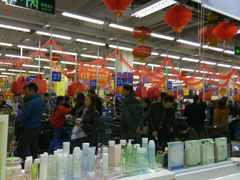 -沃尔玛超市(人民广场店)