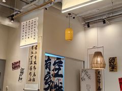 -彧玖食坊·川式砂锅酒馆(成山路店)