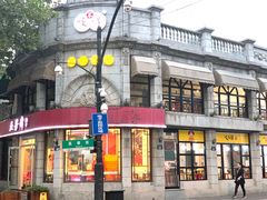 -咬不得高祖生煎·简餐(高银街店)