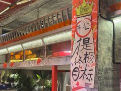 -神府路壹号·海鲜烧烤排档(三坊七巷店)