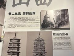 -梁思成纪念馆