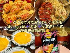 -逸道(益丰·外滩源店)