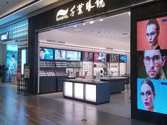 -合景·悠方(成都店)