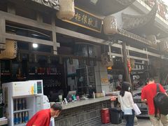 门面-捞锅坝子老火锅(汽博中心店)