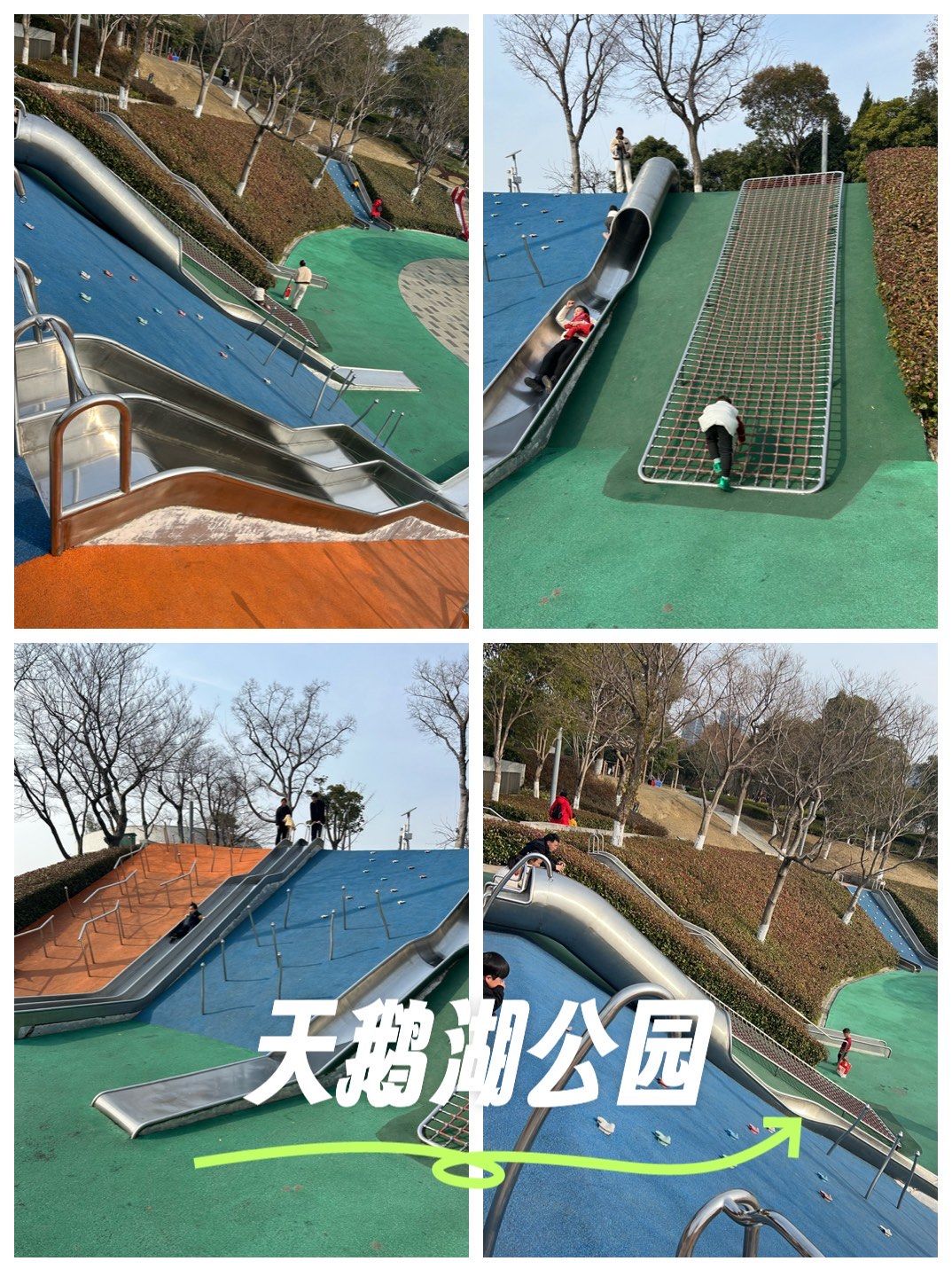 超大滑滑梯