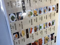 菜单-峨嵋酒家(地安门店)