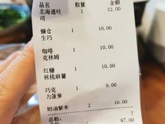 -Miette制菓所