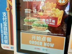 -汉堡王(龙德广场店)