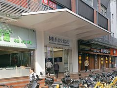 -鹏城八珍深圳特产手信(罗湖店)