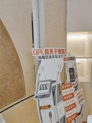-S庆熙美学皮肤管理