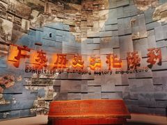 -广东省博物馆