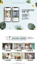 点击看大图 -布恩儿童摄影
