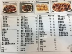 菜单-新记餐厅(香槟大厦店)