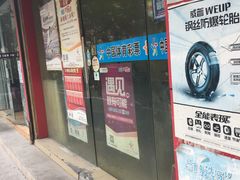 -中国体育彩票(政立路店)