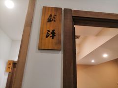 门面-鄱阳湖·江西小炒·瓦罐煨汤(五道口店)