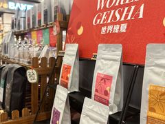 -Gee Coffee Roasters(万象天地店)