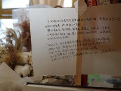 -知物癖(牛王庙店)
