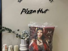 -必胜客(高新中大店)