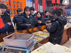 -高一点·徽味酥饼王·黄山烧饼