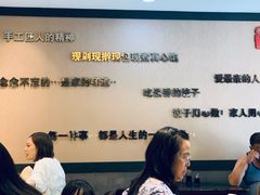 -李记饺子·熏酱东北菜(欢乐谷店)