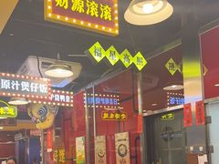 -日昌餐馆(亦庄店)