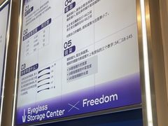 -优购镜仓(黄岛吾悦店)