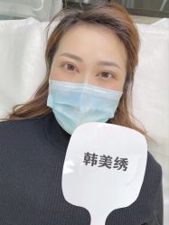 -韩美绣·骨相纹眉·洗眉美瞳线