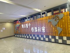 -吉林省图书馆