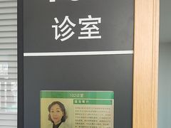 -大连何氏眼科医院