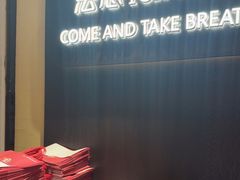 -FANEN法念·烘焙·甜点(万象城店)