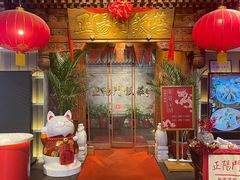 -正阳门饭庄·烤鸭·北京菜(万丰路七里庄店)