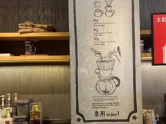 -星巴克(远洋店)