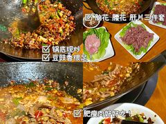 -夏食光安顺小舒冰粉冰浆(甲秀楼店)