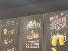 -老吕涮羊肉•东北原味烧烤•大油边•烤鱼(五角场店)