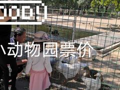 -杨柳青庄园