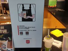 -书亦烧仙草(汇智中心概念店)