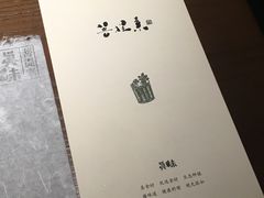 -菩提素素食餐厅(晶郦馆店)