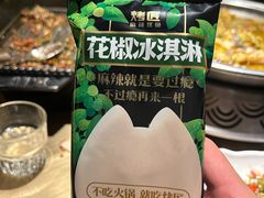 -烤匠麻辣烤鱼(双流明城购物中心店)