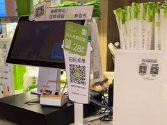 -奈雪的茶(湖滨银泰in77C区PRO店)