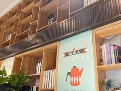 -咖啡人·融合餐厅(万达环宇店)