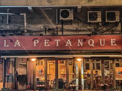 -LA  PETANQUE(泰安路店)