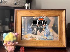 -海底捞火锅(老城根店)