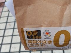 -麦当劳(磨子桥店)