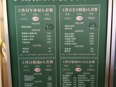 -阿明小菜·海鲜·上海菜(梅陇店)