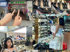 -永业鞋城(东莞市虎门测绘队东)