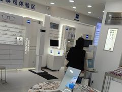-视康眼镜·蔡司授权店(同乐路广州眼镜城店)