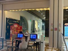 -星轶影院(南京茂业天地店)